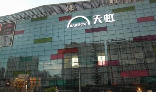 深圳保利文化广场 深圳保利文化广场